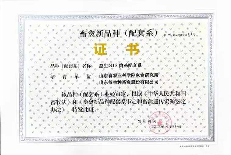 微信图片_20250829110244.jpg 微信图片_20250829110244.jpg