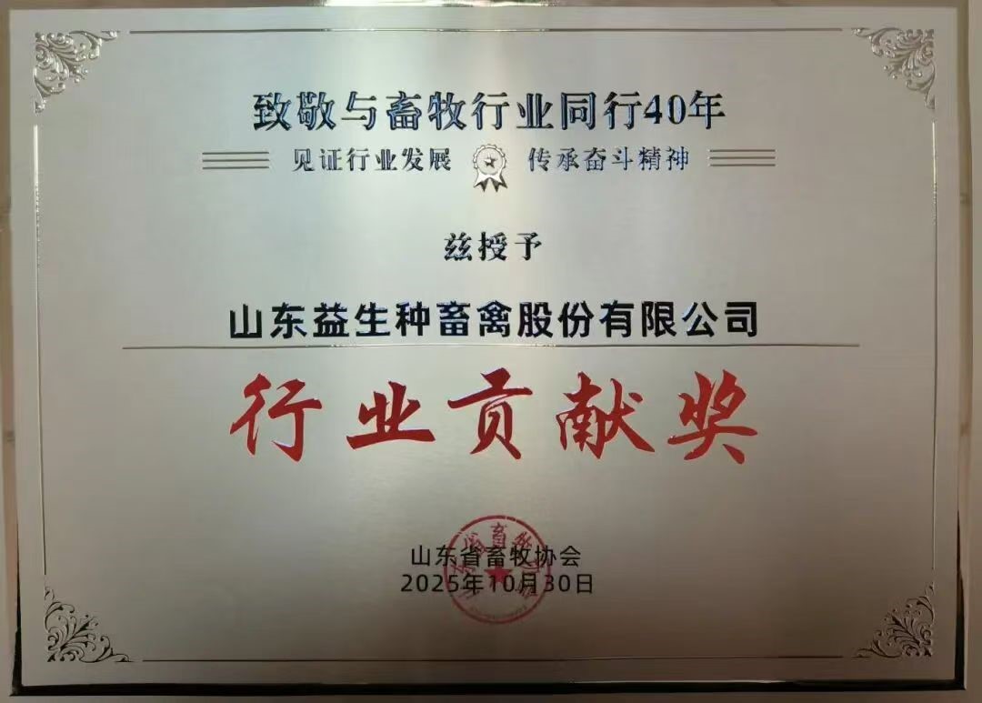 微信图片_20251108102710.jpg 微信图片_20251108102710.jpg