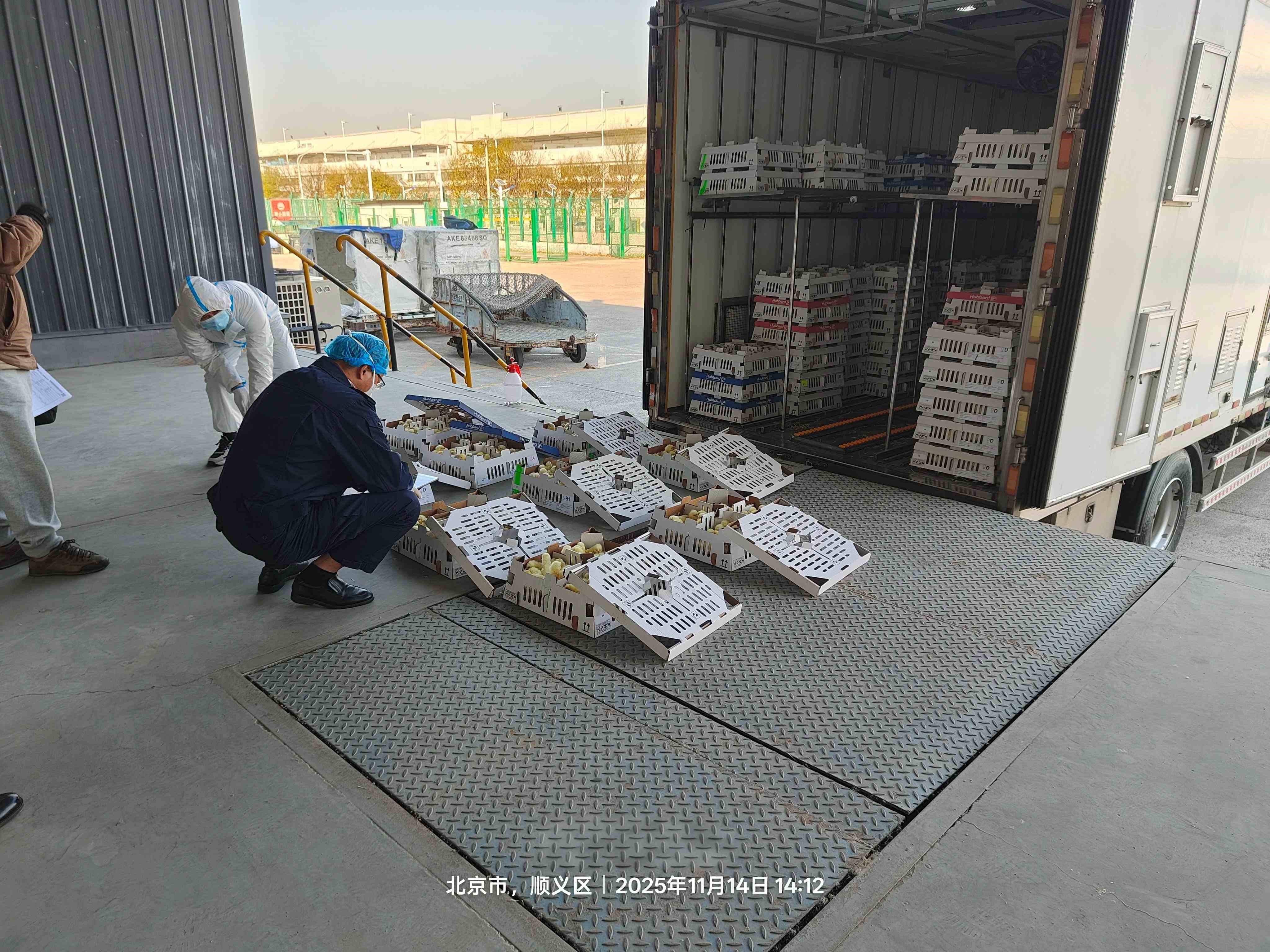 微信图片_20251114143045(1).jpg 微信图片_20251114143045(1).jpg