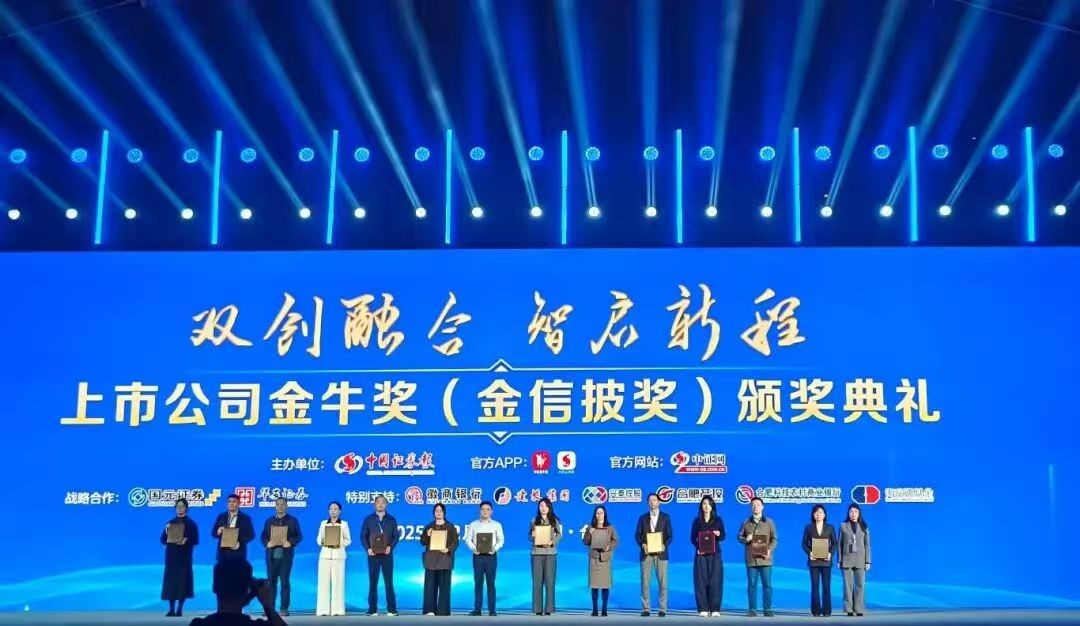 微信图片_20251207103126.jpg 微信图片_20251207103126.jpg