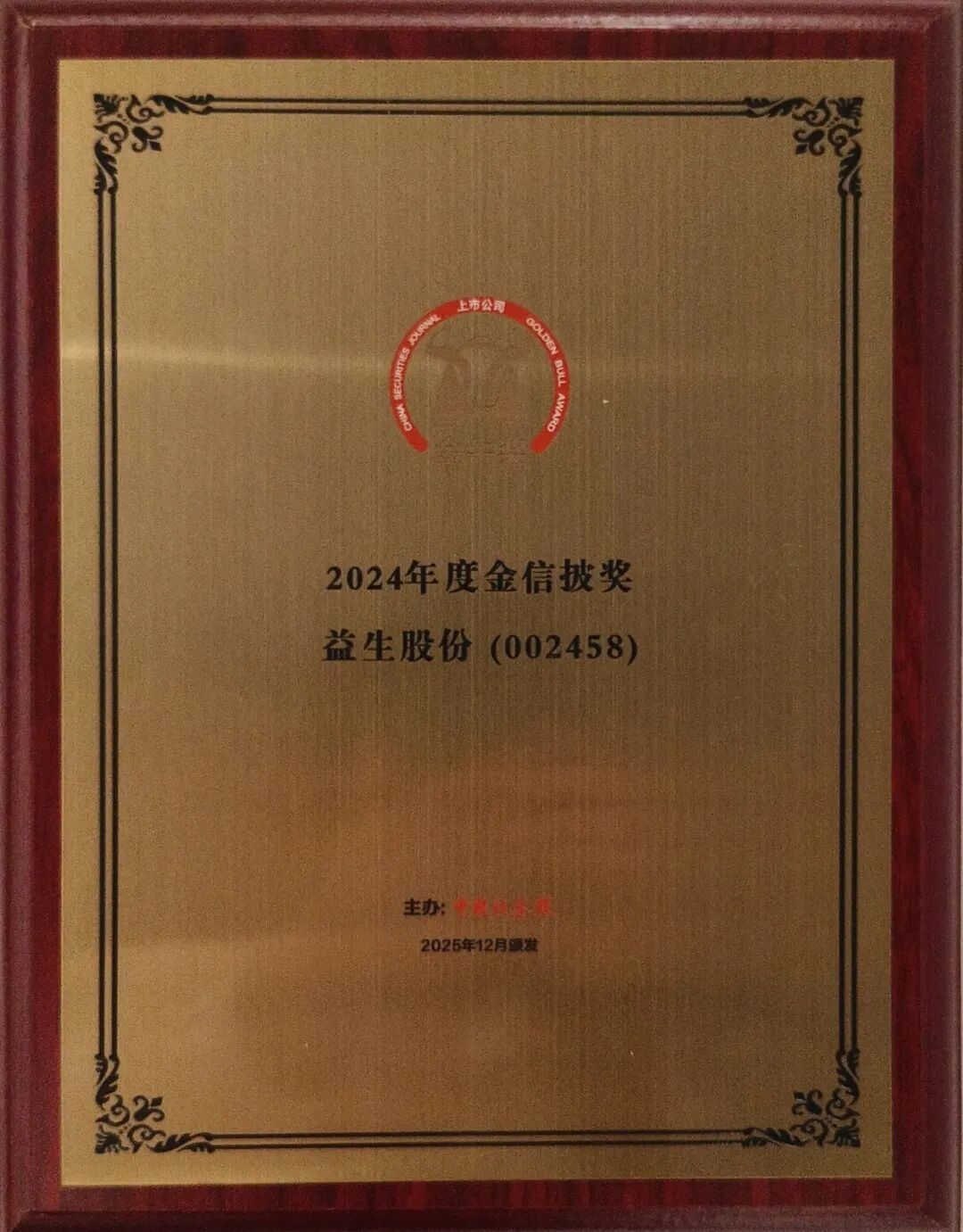 微信图片_20251207103136.jpg 微信图片_20251207103136.jpg