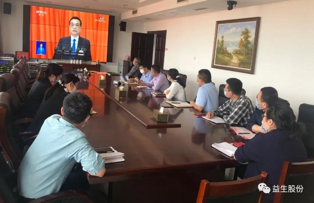 【学习】学习政府报告，激发工作热情