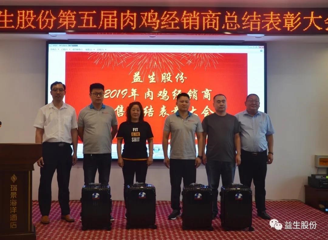 【交流】总结过去，表彰优秀伙伴 展望未来，共话合作双赢