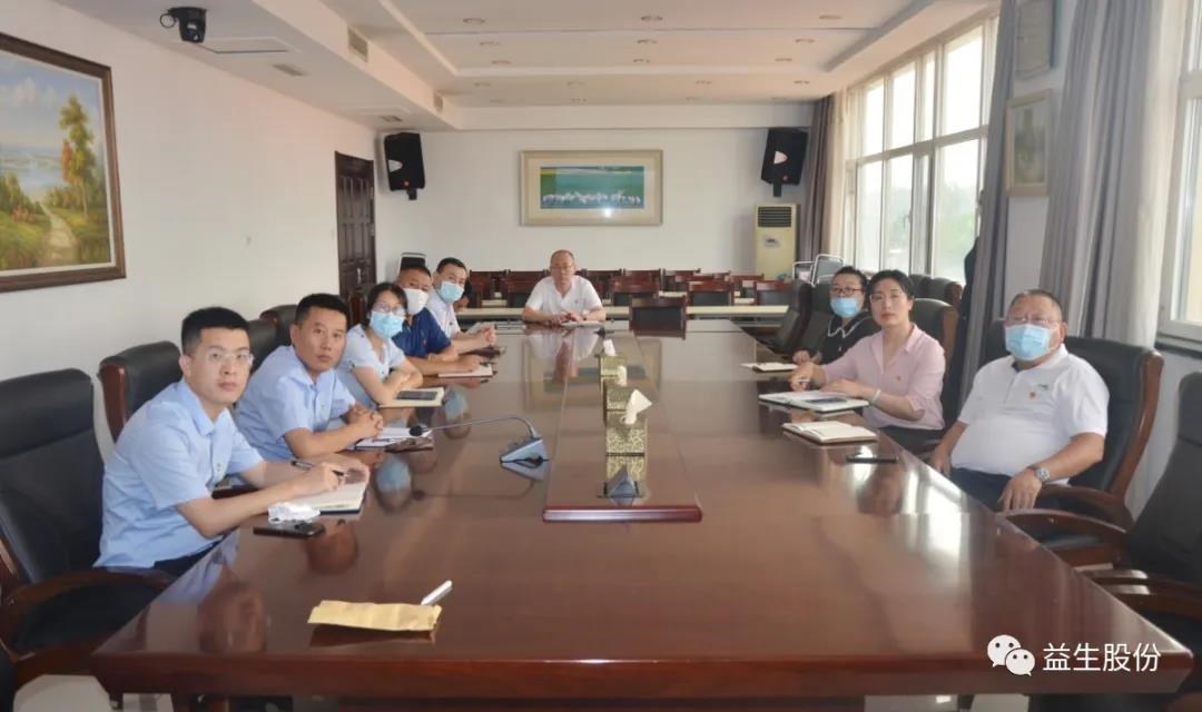 微信图片_20200702143958.jpg
