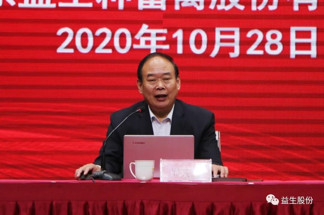 微信图片_20201126100044.jpg