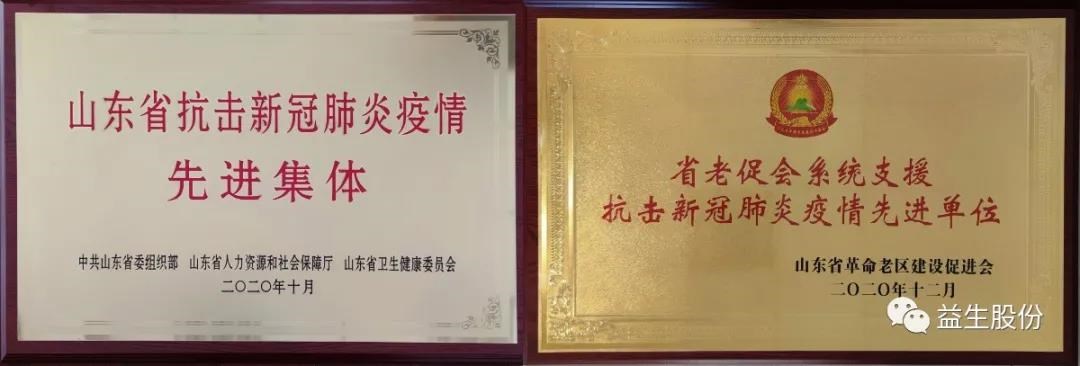 微信图片_20210219160343.jpg