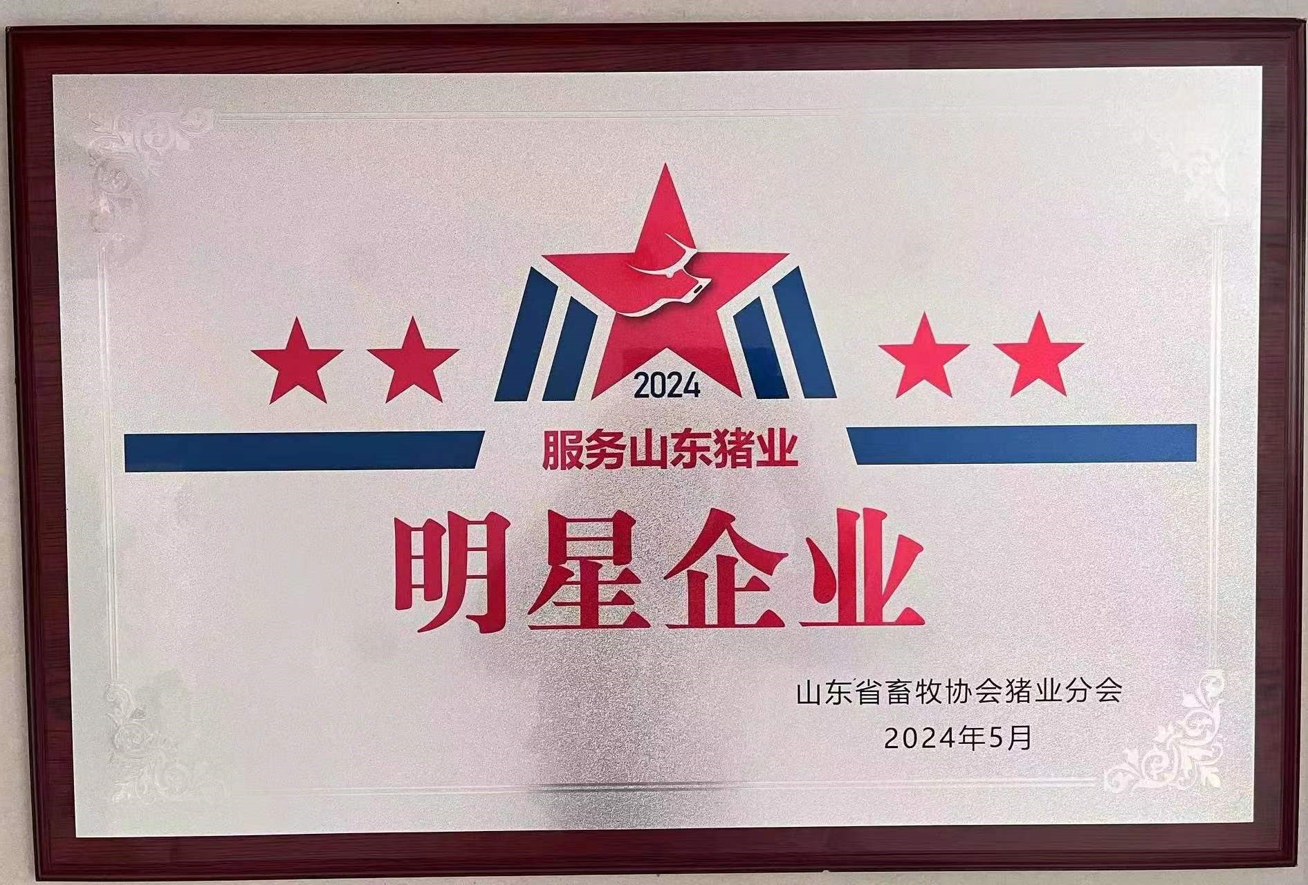 微信图片_20240520102041.jpg