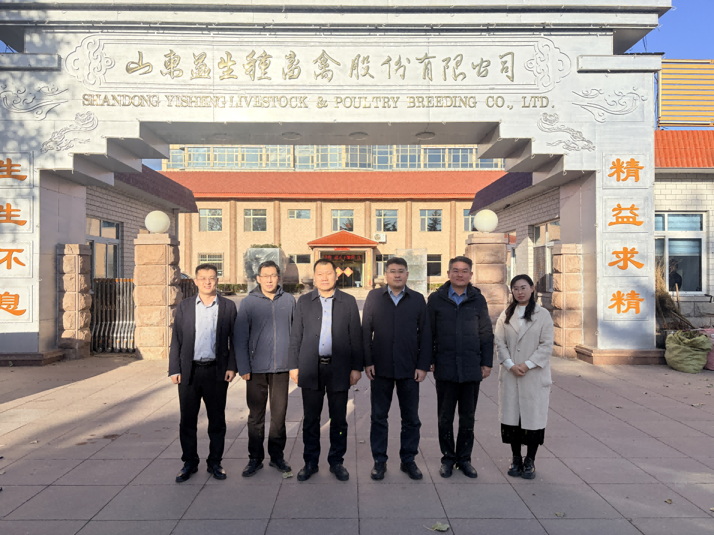 【交流】深化校企合作，共建产业学院​