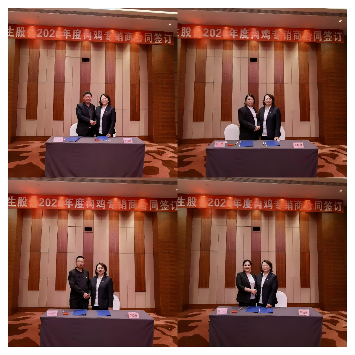 WPS拼图0(1).png WPS拼图0(1).png