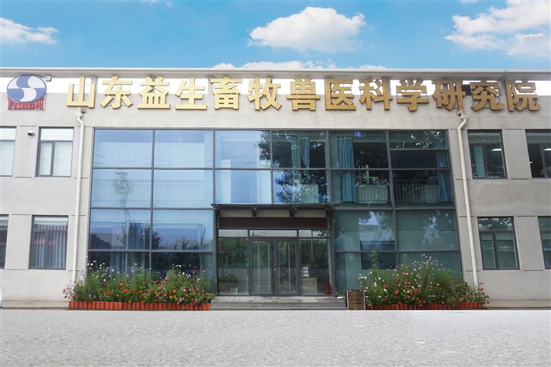 【新闻】益生股份顺利完成董事会换届选举，开启治理新篇章